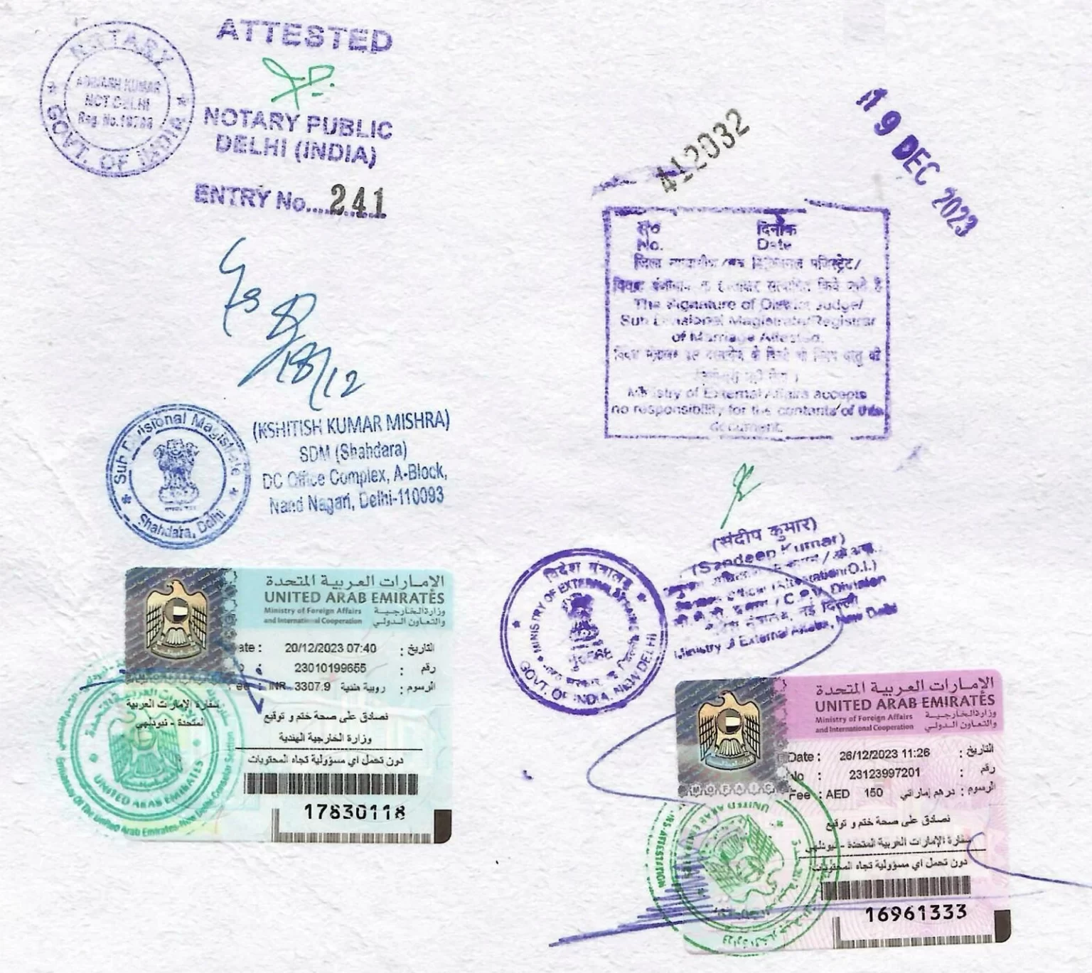 Guardianship court order attestation verified